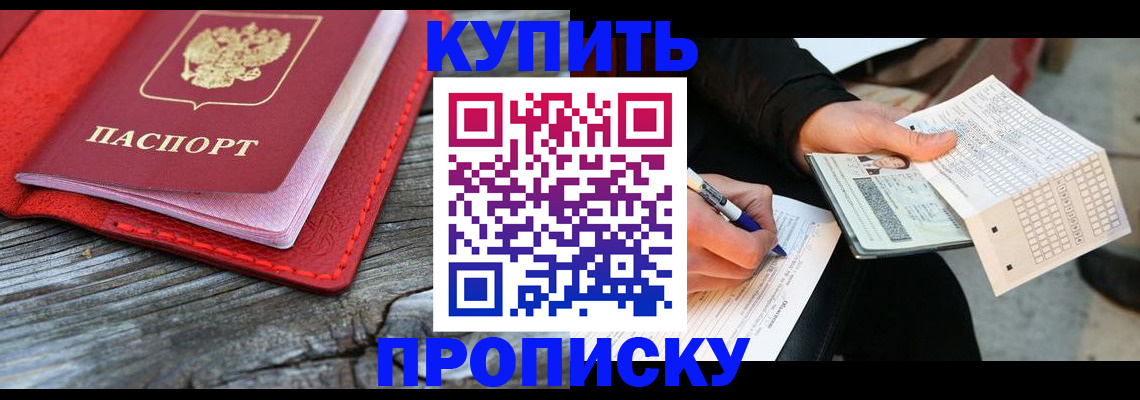 форма 3 в Новочеркасске