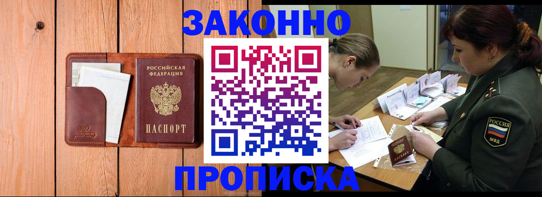 форма 3 в Новочеркасске